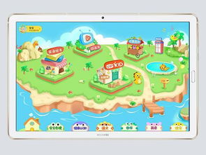 平板电脑华为怎么样(华为平板电脑，品质与性能的完美结合)