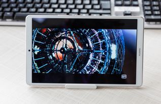 平板电脑华为怎么样(华为平板电脑，品质与性能的完美结合)