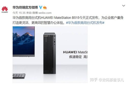 华为电脑键盘锁怎么开启(华为电脑键盘锁如何开启，详细步骤与操作指南)