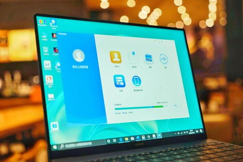 怎么没有华为云电脑管家(华为云电脑管家，探索缺失背后的故事)