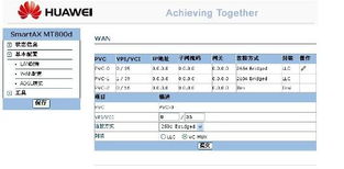 电脑上网慢怎么设置华为(华为电脑上网慢怎么设置优化方案)