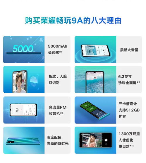 华为跟荣耀怎么选择电脑(华为与荣耀电脑选择指南)