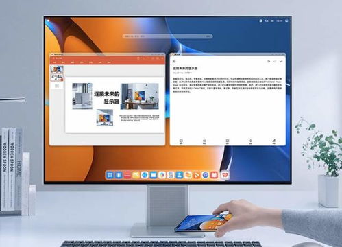 华为怎么开启电脑主屏幕(华为电脑主屏幕开启详解)