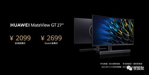 主题黑色怎么换华为电脑(华为电脑主题黑色更换指南)