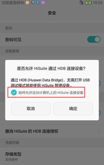 电脑怎么拷贝到华为(如何将电脑文件拷贝到华为设备,方法与步骤详解) 电脑怎么拷贝到华为(如何将电脑文件拷贝到华为设备,方法与步骤详解)