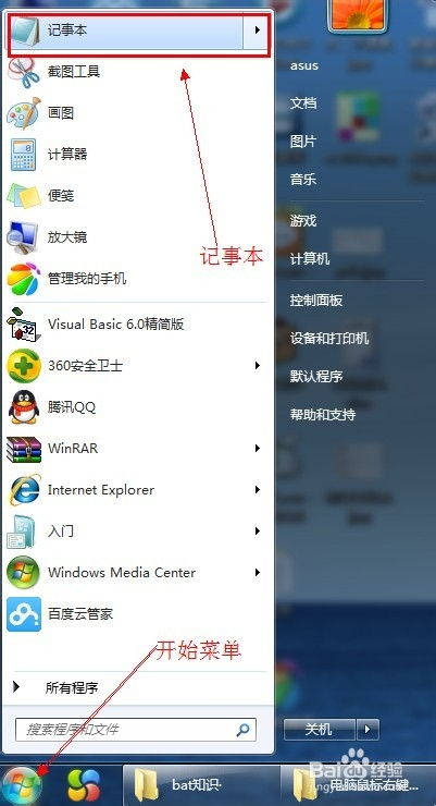 华为电脑怎么用鼠标右键(华为电脑如何使用鼠标右键—从基础操作到进阶技巧)