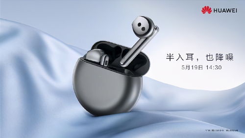 华为电脑怎么带耳机听歌(华为电脑如何带耳机听歌—初学者指南)