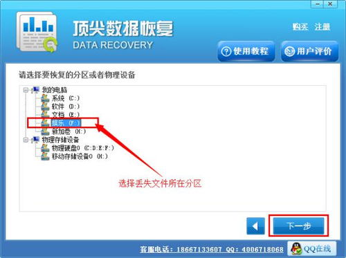 华为电脑丢失了怎么查找(华为电脑丢失查找攻略，一步步找回你的设备)