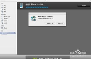 苹果华为照片怎么传电脑(苹果与华为手机照片传输至电脑的详细步骤)