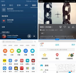 华为电脑看视频怎么分屏(华为电脑看视频分屏操作指南) 华为电脑看视频怎么分屏(华为电脑看视频分屏操作指南)