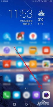 华为电脑镜像模式怎么开(华为电脑镜像模式开启教程) 华为电脑镜像模式怎么开(华为电脑镜像模式开启教程)