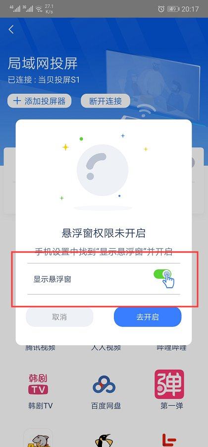 华为电脑镜像模式怎么开(华为电脑镜像模式开启教程) 华为电脑镜像模式怎么开(华为电脑镜像模式开启教程)