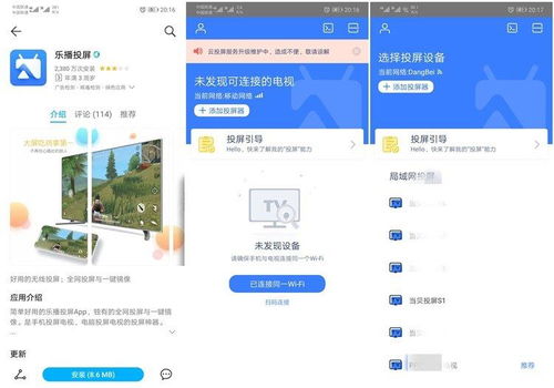 华为电脑镜像模式怎么开(华为电脑镜像模式开启教程) 华为电脑镜像模式怎么开(华为电脑镜像模式开启教程)