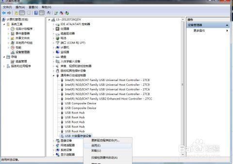 电脑加载慢怎么解决华为(解决华为电脑加载慢的综合策略) 电脑加载慢怎么解决华为(解决华为电脑加载慢的综合策略)