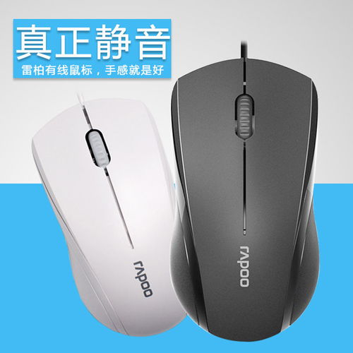 有线鼠标怎么连华为电脑(有线鼠标如何连接华为电脑，步骤详解)