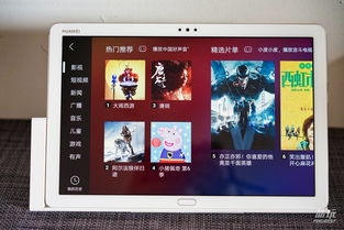 怎么语音找华为平板电脑(如何使用语音功能寻找华为平板电脑—全面指南)