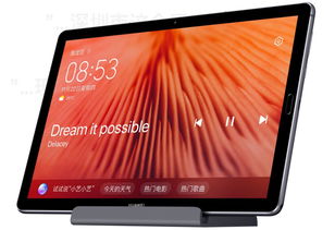 怎么语音找华为平板电脑(如何使用语音功能寻找华为平板电脑—全面指南)