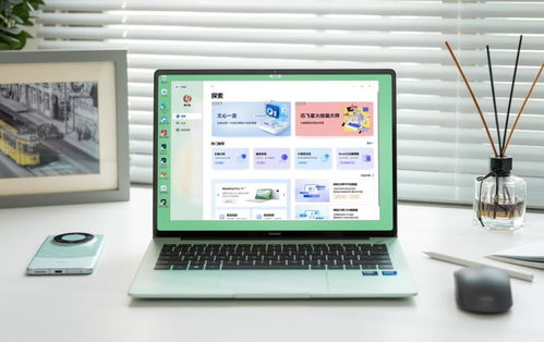 华为电脑怎么下载希望学(华为电脑如何下载希望学—一站式学习平台的便捷之路)