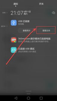 华为电脑粘贴键怎么关(华为电脑粘贴键功能关闭方法详解) 华为电脑粘贴键怎么关(华为电脑粘贴键功能关闭方法详解)