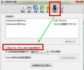 华为电脑自动同步怎么关(华为电脑自动同步功能关闭指南)