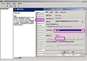 华为电脑怎么删病毒系统(华为电脑如何删除病毒系统，全面指南与操作建议)