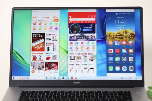 华为怎么连电脑视频通话(华为电脑视频通话连接指南)