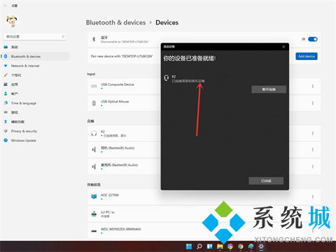 华为电脑蓝牙怎么传视频(华为电脑蓝牙传输视频，简单几步轻松搞定)