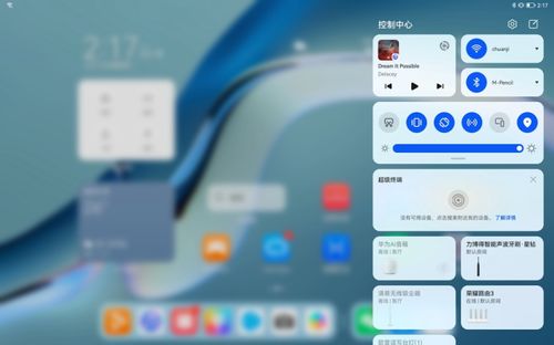 华为电脑放音乐怎么放(华为电脑音乐播放操作指南)