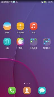 华为电脑偏商务怎么调(华为电脑商务偏好的调整与优化)