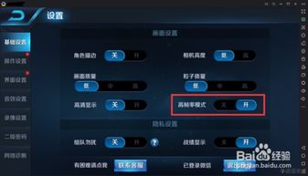 怎么换王者图标华为电脑(如何更换华为电脑上的王者图标)