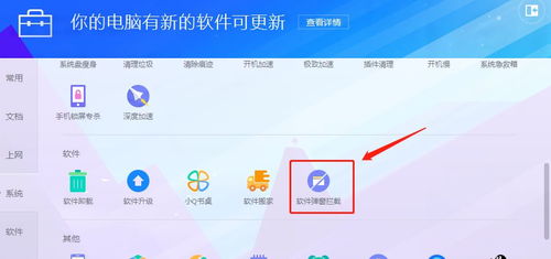 怎么关华为电脑广告弹窗(如何关闭华为电脑广告弹窗—实用指南) 怎么关华为电脑广告弹窗(如何关闭华为电脑广告弹窗—实用指南)