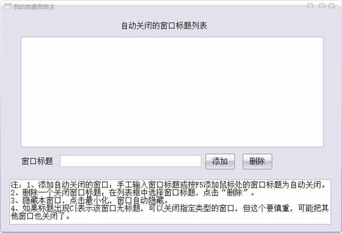 怎么关华为电脑广告弹窗(如何关闭华为电脑广告弹窗—实用指南) 怎么关华为电脑广告弹窗(如何关闭华为电脑广告弹窗—实用指南)