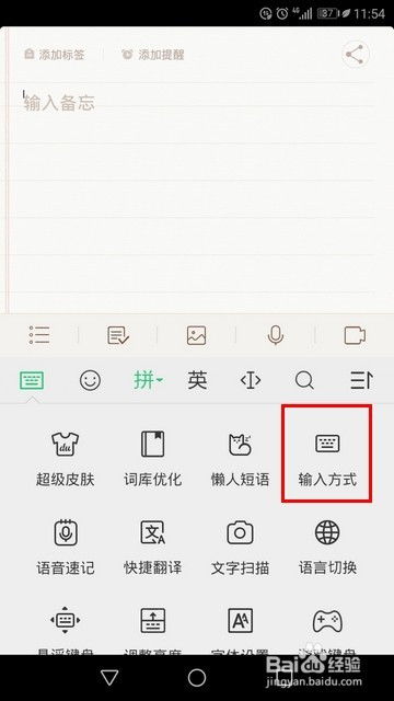 华为电脑怎么改成手写(华为电脑如何切换至手写输入功能，详细步骤与操作指南)