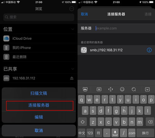 小米图片怎么传华为电脑(如何将小米图片轻松传输至华为电脑，详细步骤指南)