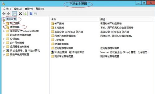华为电脑怎么开权限访问(华为电脑权限访问设置详解，如何开启权限访问功能)