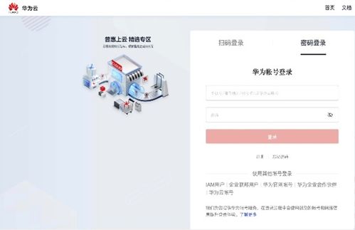华为电脑上怎么安装应用(华为电脑上安装应用的详细步骤指南)