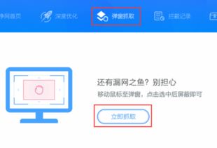 怎么禁止华为电脑弹广告(如何禁止华为电脑弹出广告,方法与策略) 怎么禁止华为电脑弹广告(如何禁止华为电脑弹出广告,方法与策略)