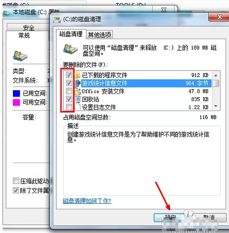 电脑内存大怎么清理华为(华为电脑内存清理全攻略，释放存储空间，提升运行效率)