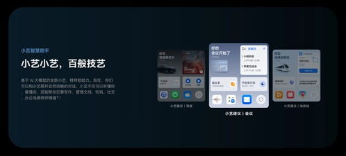 华为小艺怎么打开电脑(华为小艺如何打开电脑，详细步骤与操作指南)