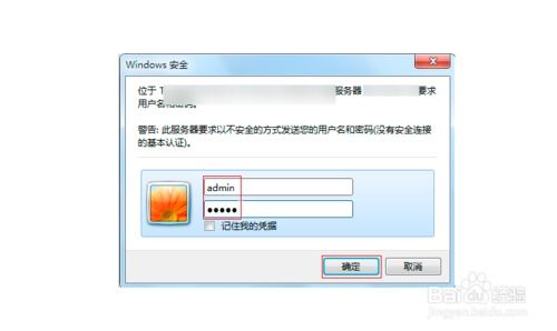 华为电脑服务密码怎么找(华为电脑服务密码找回与重置指南) 华为电脑服务密码怎么找(华为电脑服务密码找回与重置指南)