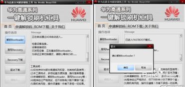 华为怎么把电脑锁定关机(华为电脑锁定关机策略，深度解析与实际应用)