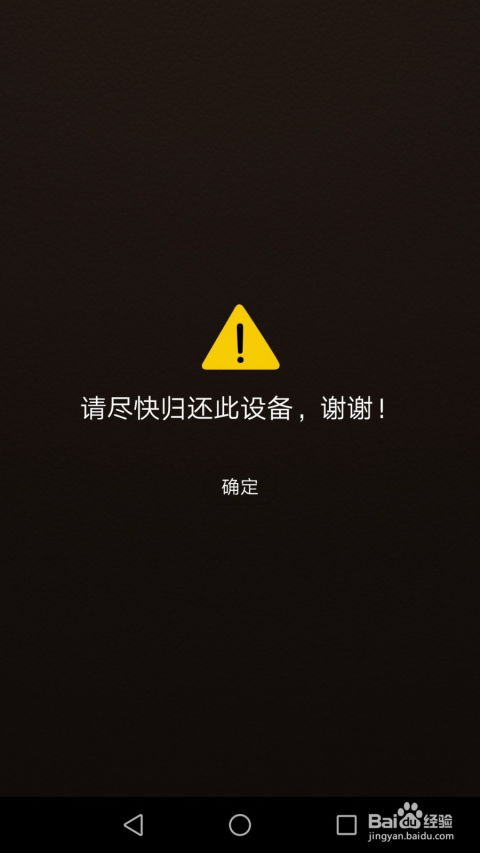 华为麒麟电脑域名怎么找(华为麒麟电脑域名寻找指南) 华为麒麟电脑域名怎么找(华为麒麟电脑域名寻找指南)