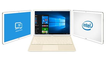 华为9内存怎么装电脑(华为MateBook 9内存升级指南，轻松掌握电脑内存安装技巧)