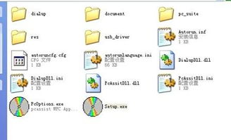 华为怎么用电脑传输照片(华为电脑传输照片全攻略，轻松实现照片的高速传输)