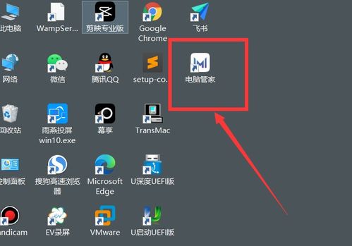 隐藏图标华为电脑怎么找(华为电脑如何找到隐藏的图标，方法与技巧详解)