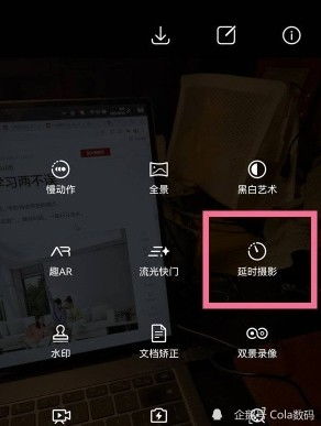 延迟拍照怎么拍华为电脑(华为电脑延迟拍照功能详解，轻松掌握延迟拍摄技巧)