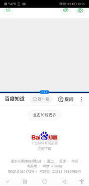 怎么改华为电脑时间(如何更改华为电脑系统时间) 怎么改华为电脑时间(如何更改华为电脑系统时间)