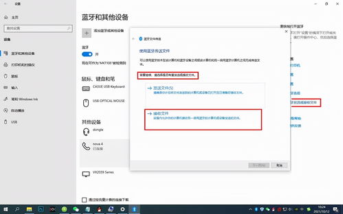 华为电脑蓝牙硬件怎么关(华为电脑蓝牙硬件关闭指南) 华为电脑蓝牙硬件怎么关(华为电脑蓝牙硬件关闭指南)