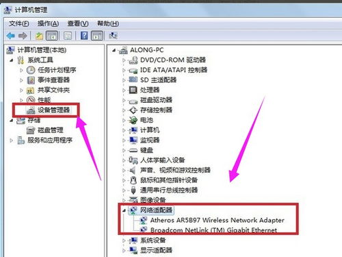 华为怎么给电脑换桌面(华为电脑如何轻松更换桌面—详细指南)