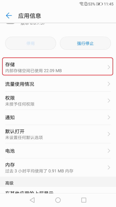 华为电脑怎么不能打字了(华为电脑无法打字，原因解析与解决方案)
